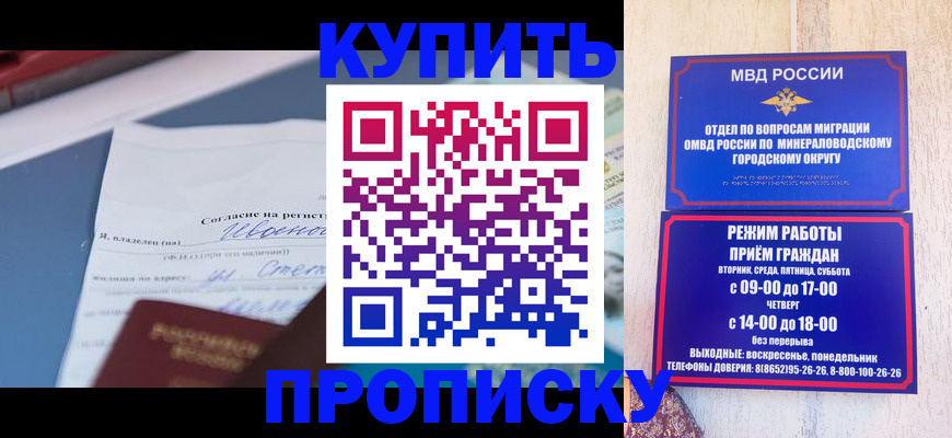 регистрация в Стародубе